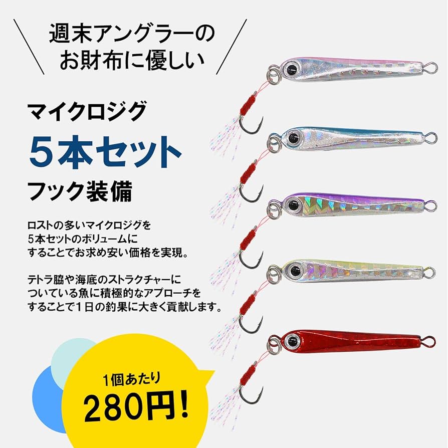 アジング セット 楽天市場】アジングセット 3.5cm シャッドテール ケイムラ UV